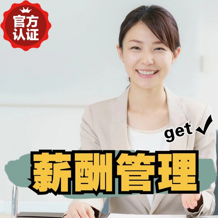 新田南庄劳务派遣 南庄劳动派遣 南庄劳务派遣中介